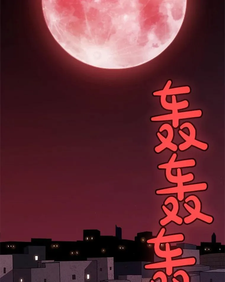 83.初心 第2页