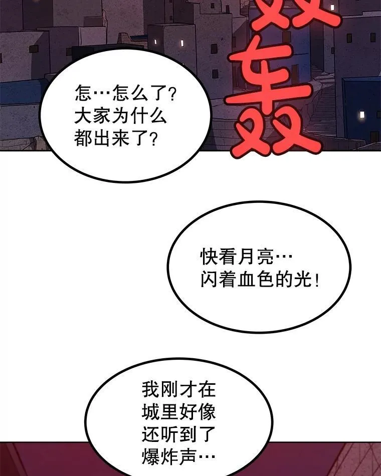 83.初心 第3页