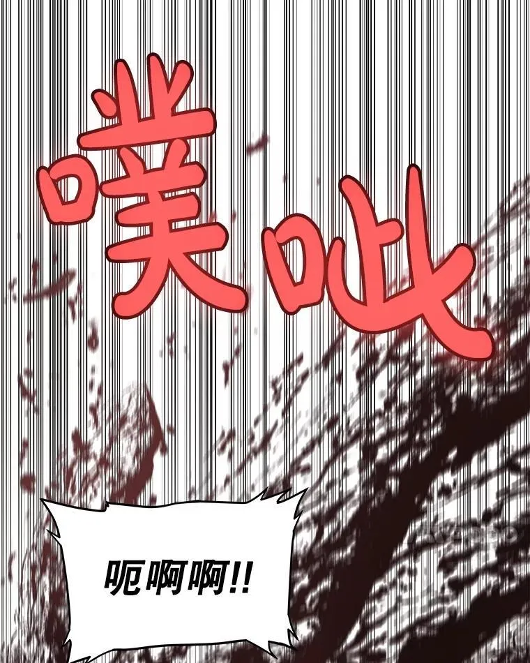 83.初心 第7页