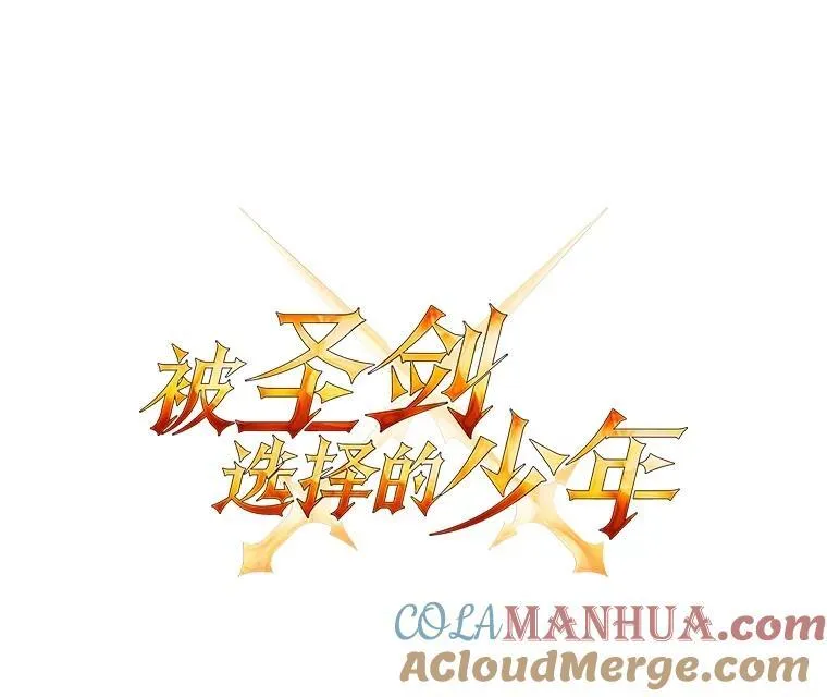 83.初心 第9页