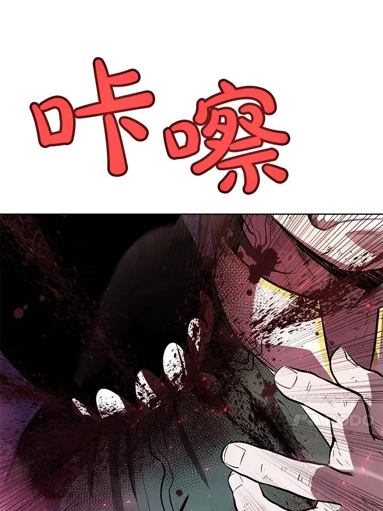 83.初心 第11页