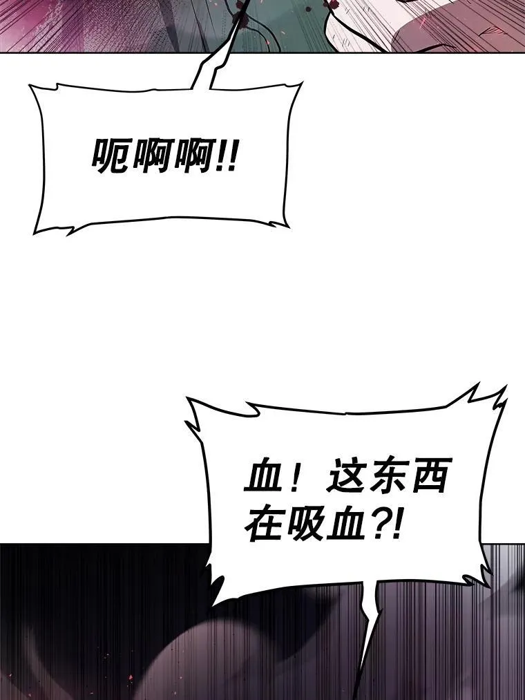 83.初心 第12页