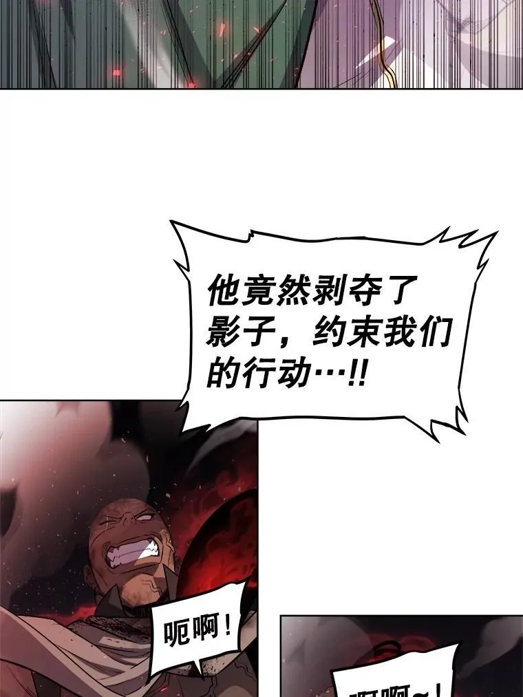 83.初心 第14页