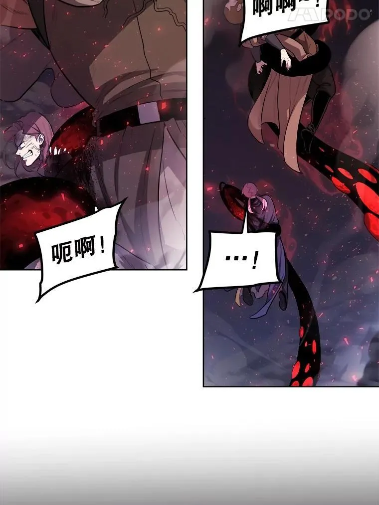 83.初心 第15页