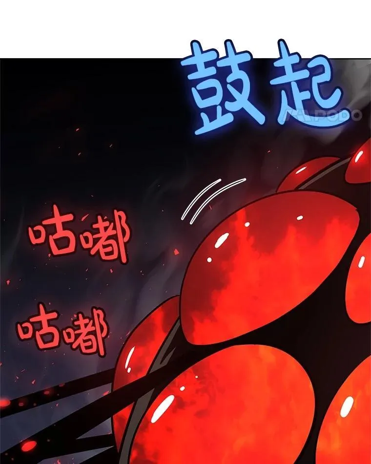 83.初心 第18页