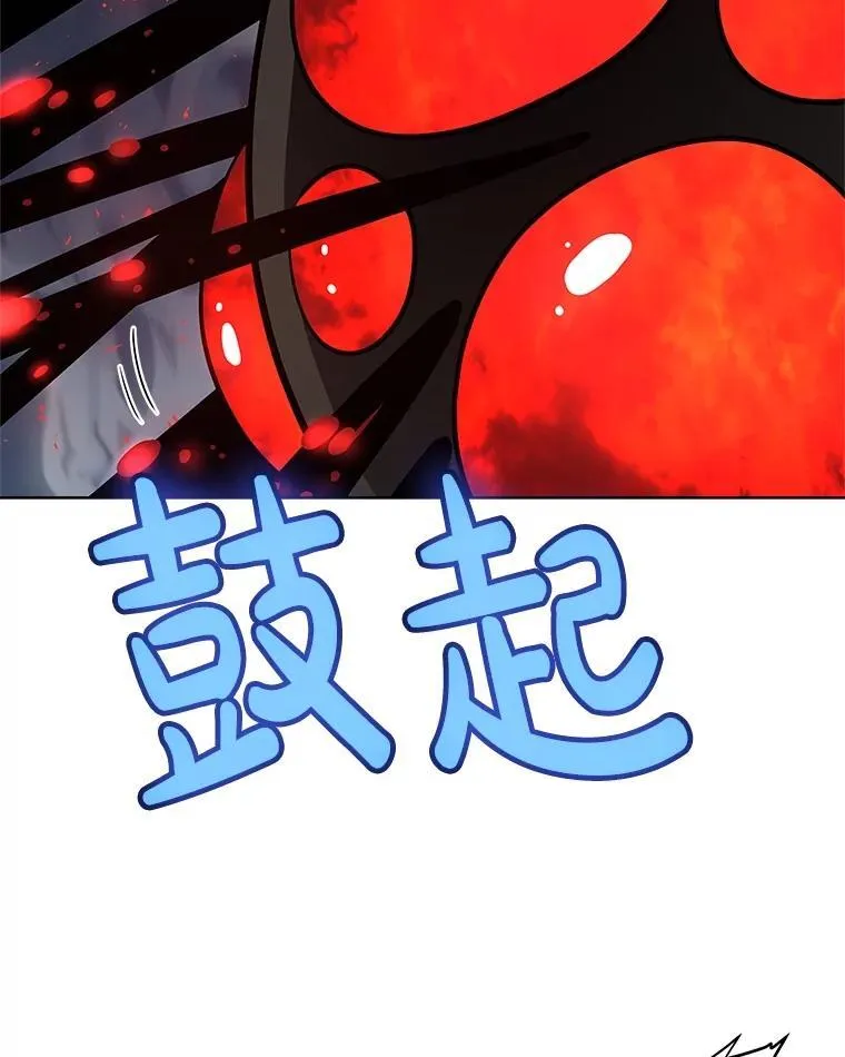 83.初心 第19页