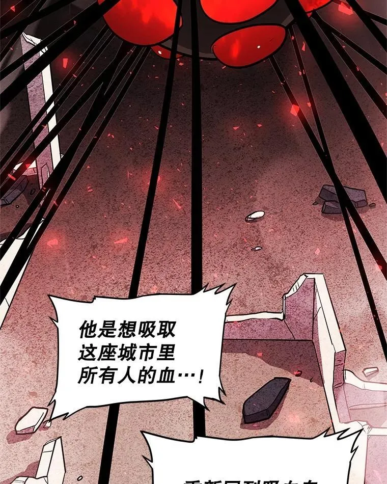 83.初心 第23页