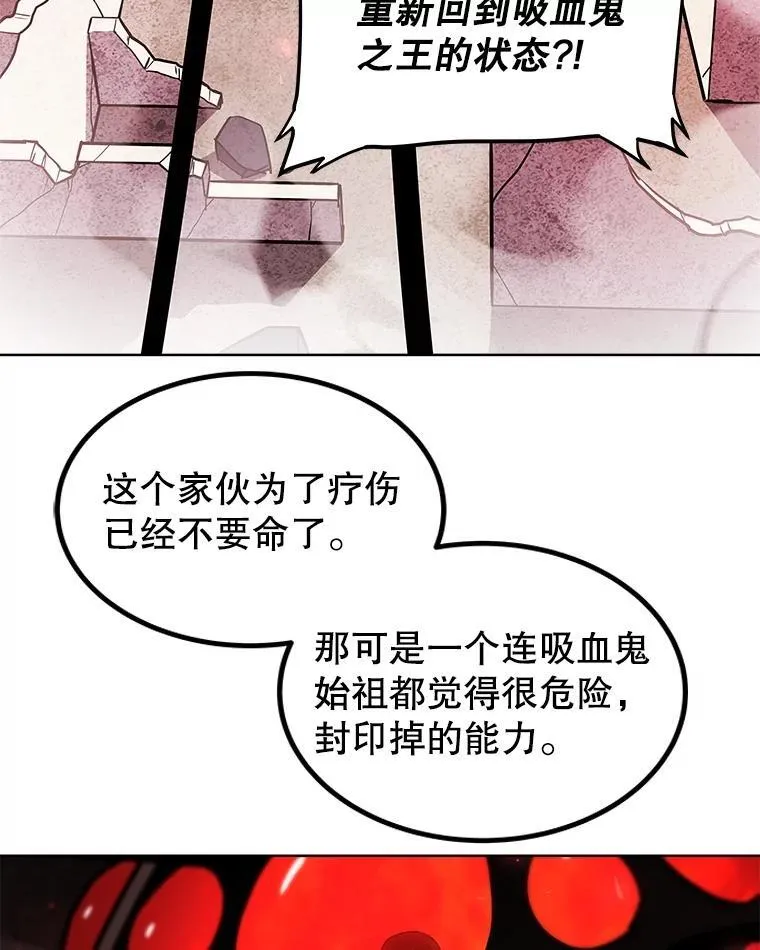 83.初心 第24页