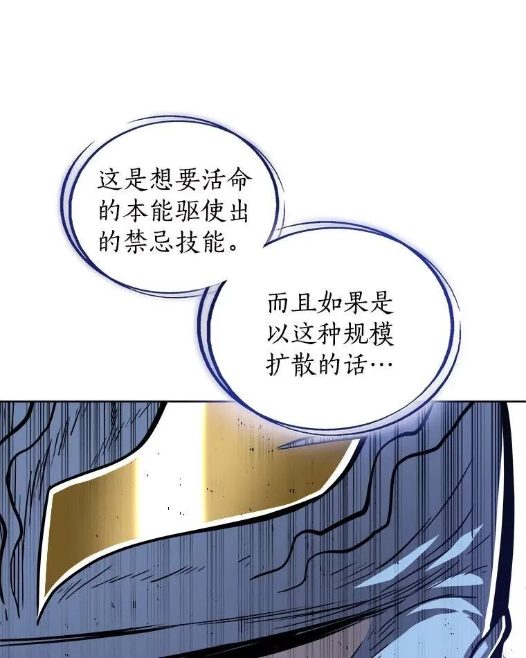 83.初心 第26页