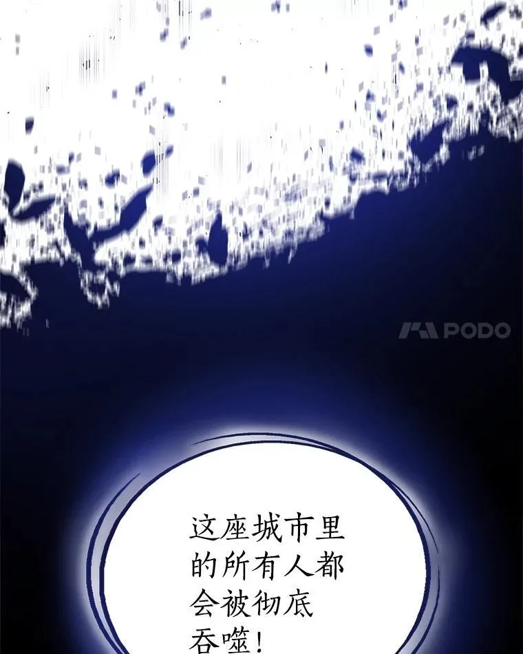 83.初心 第28页