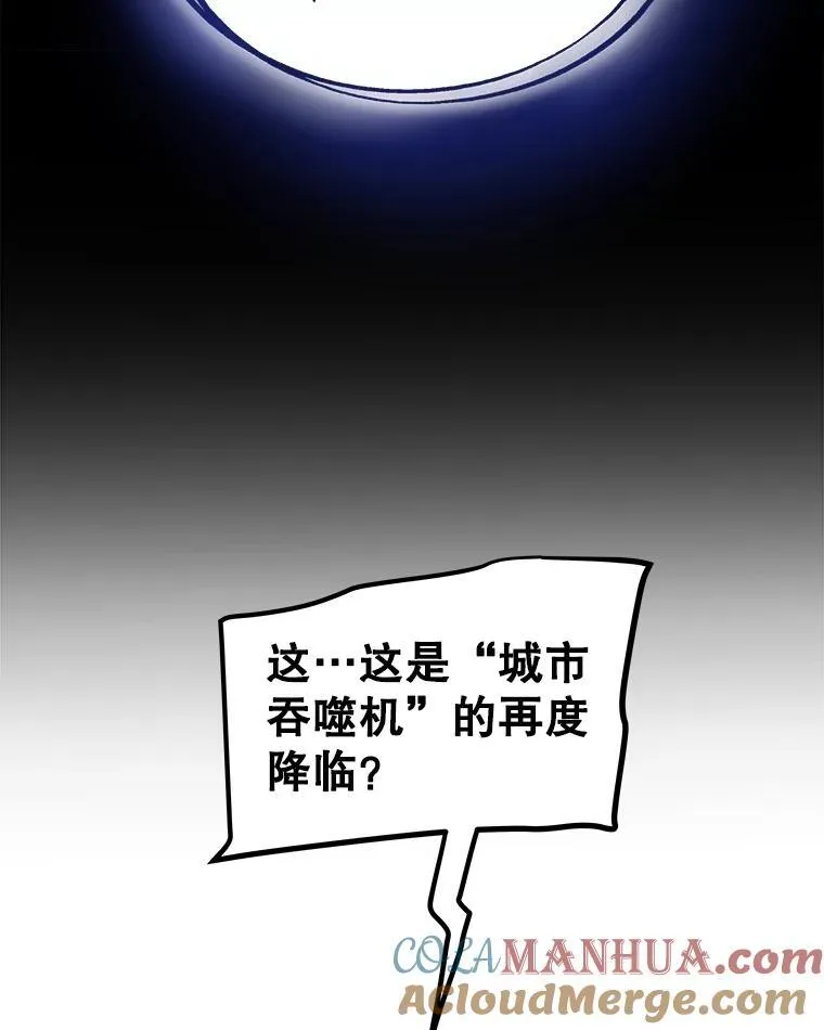 83.初心 第29页