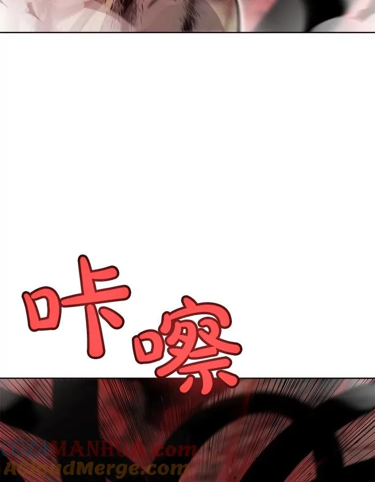 83.初心 第37页