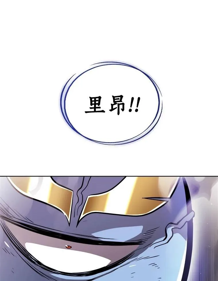 83.初心 第39页