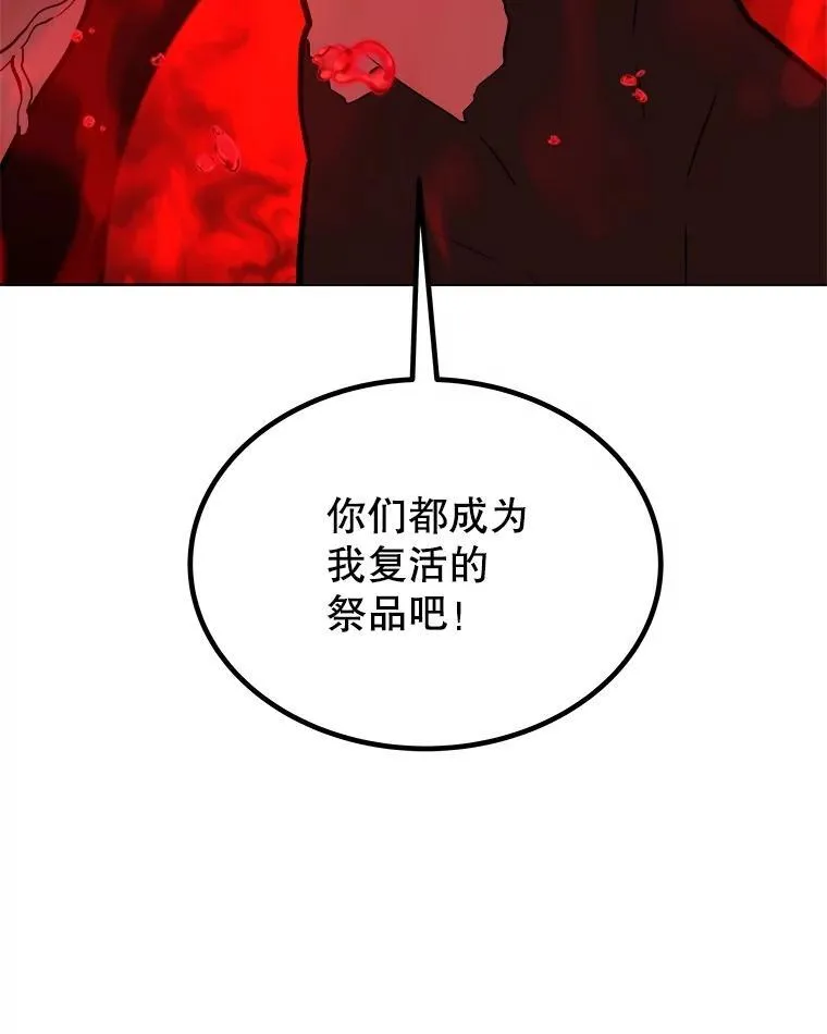 83.初心 第44页