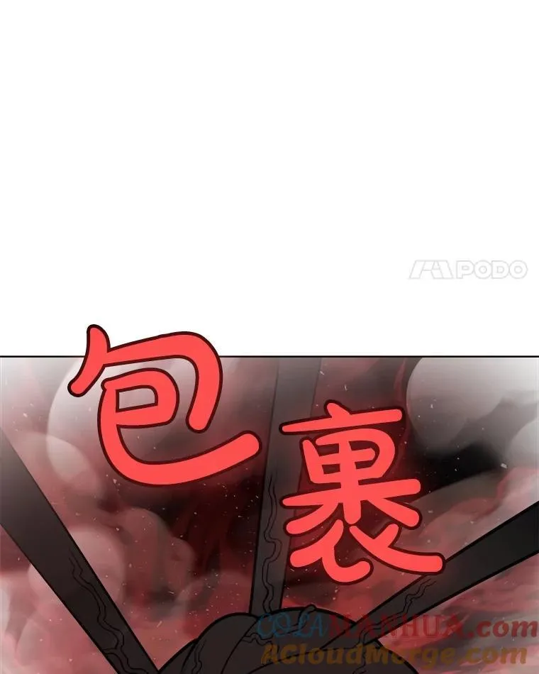 83.初心 第45页