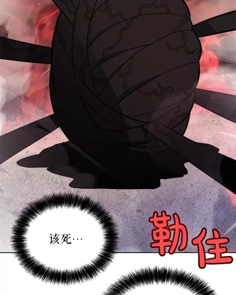 83.初心 第46页