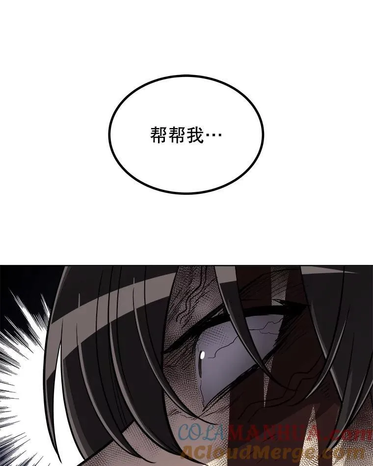 83.初心 第49页