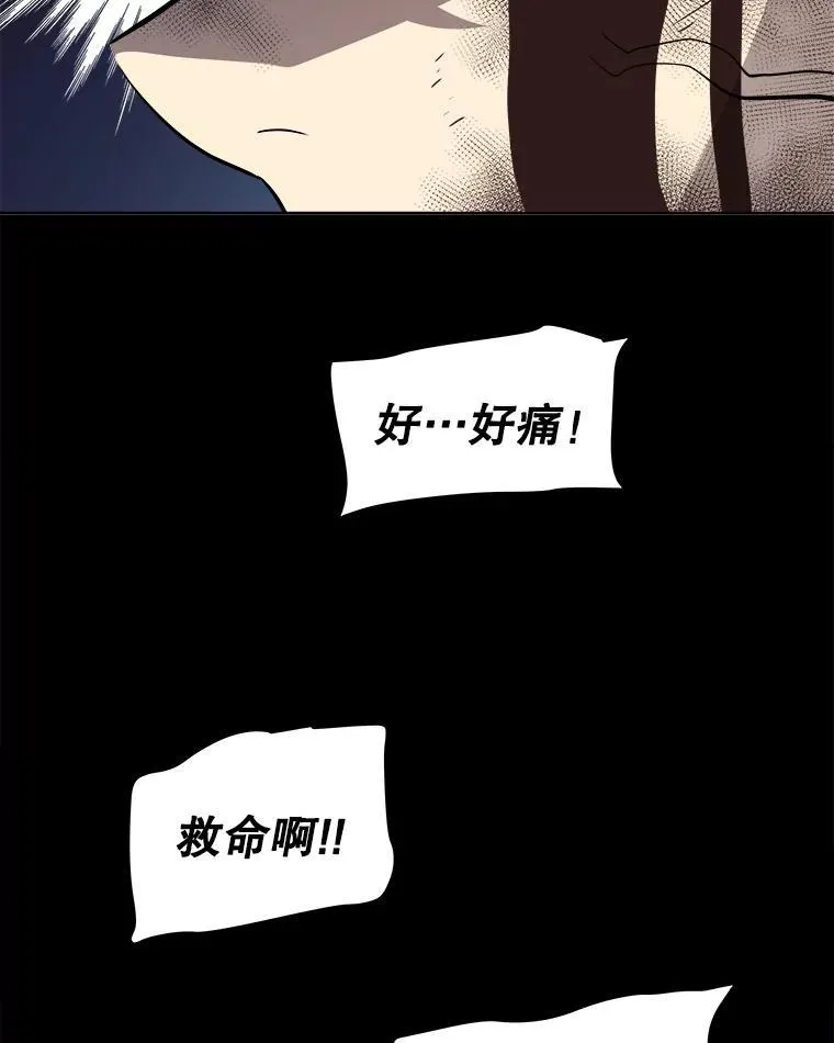83.初心 第50页