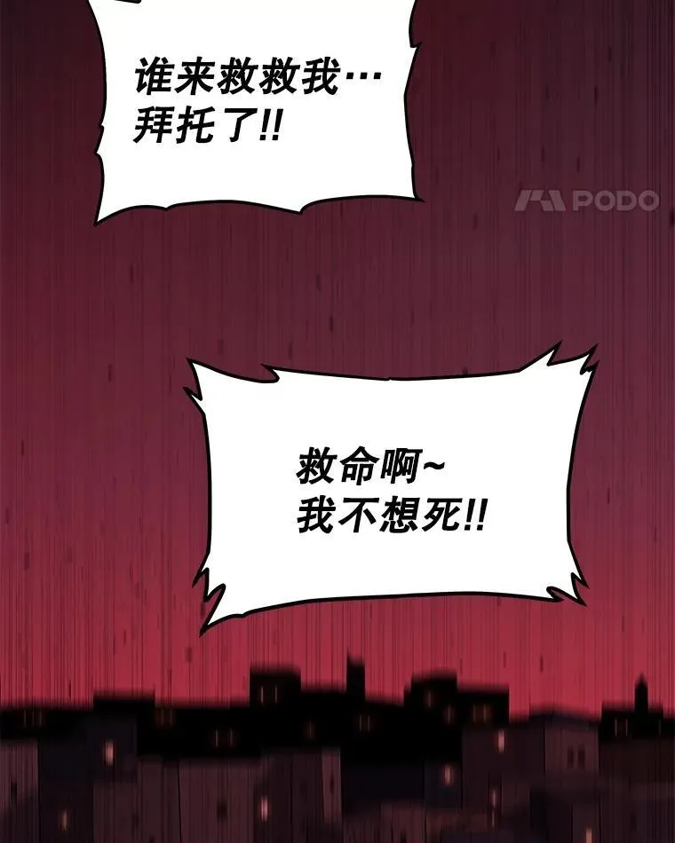 83.初心 第52页
