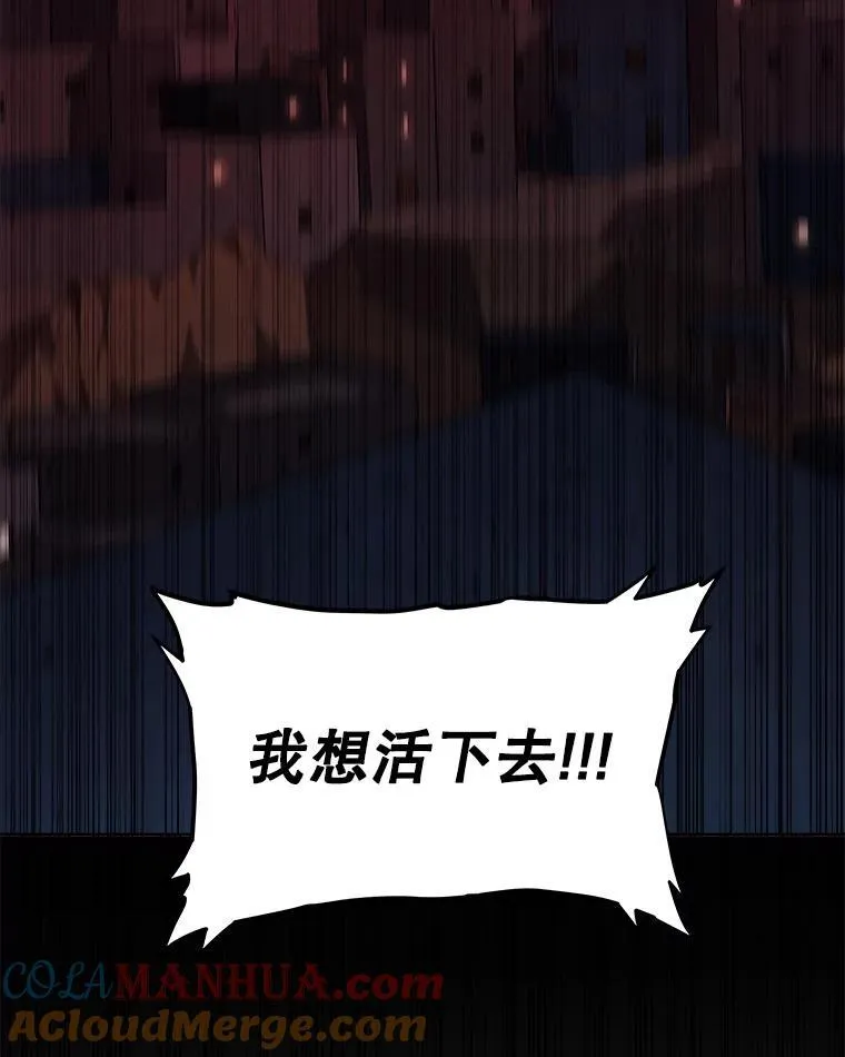 83.初心 第53页