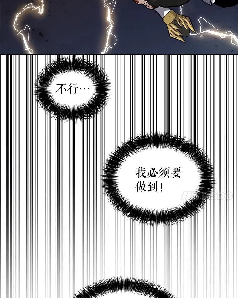83.初心 第55页