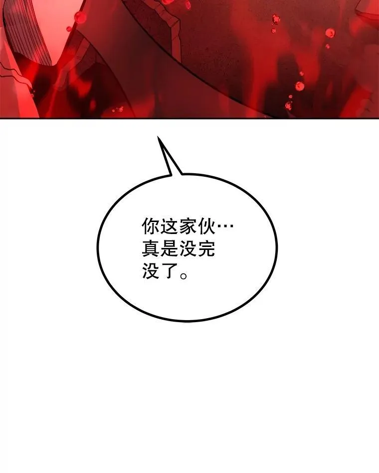 83.初心 第64页