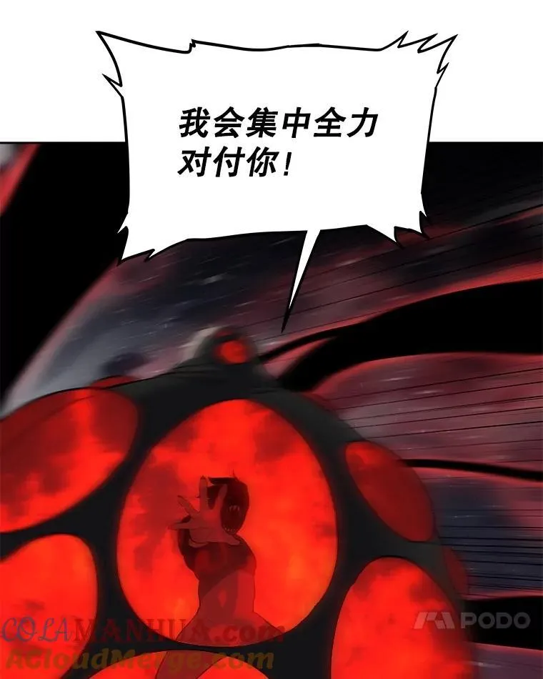 83.初心 第65页