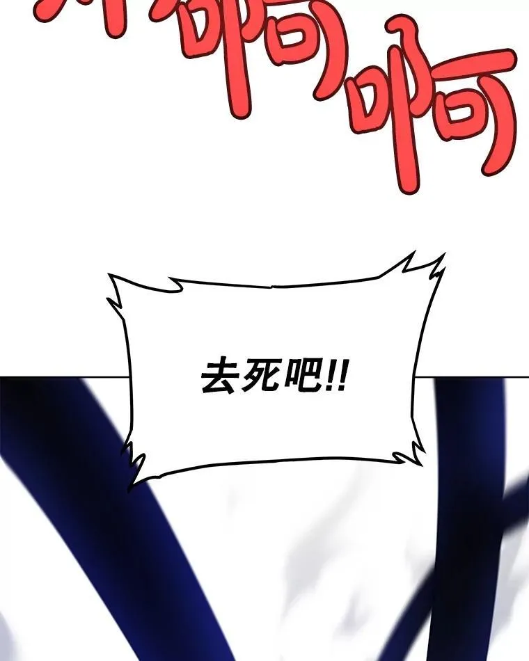 83.初心 第67页