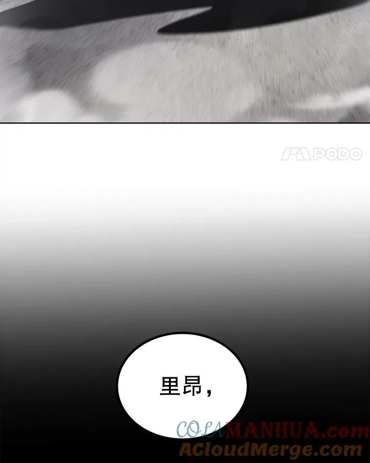 83.初心 第69页