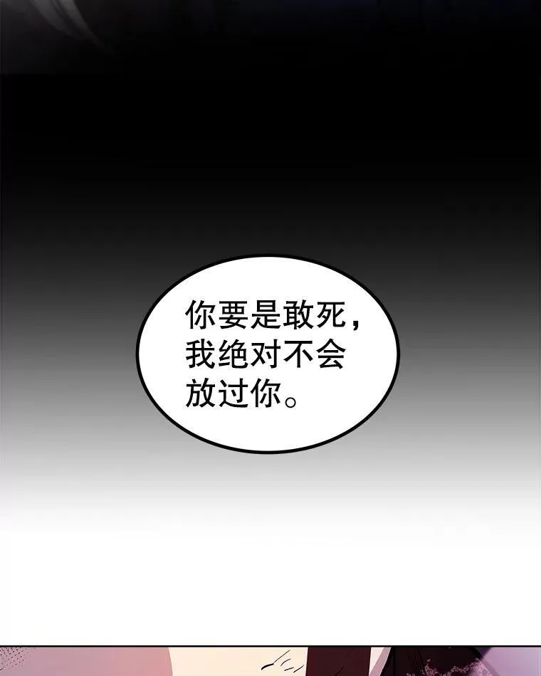 83.初心 第71页