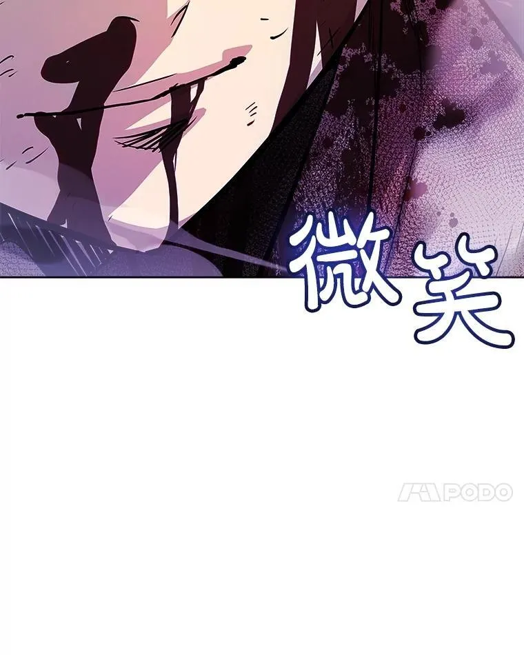 83.初心 第72页