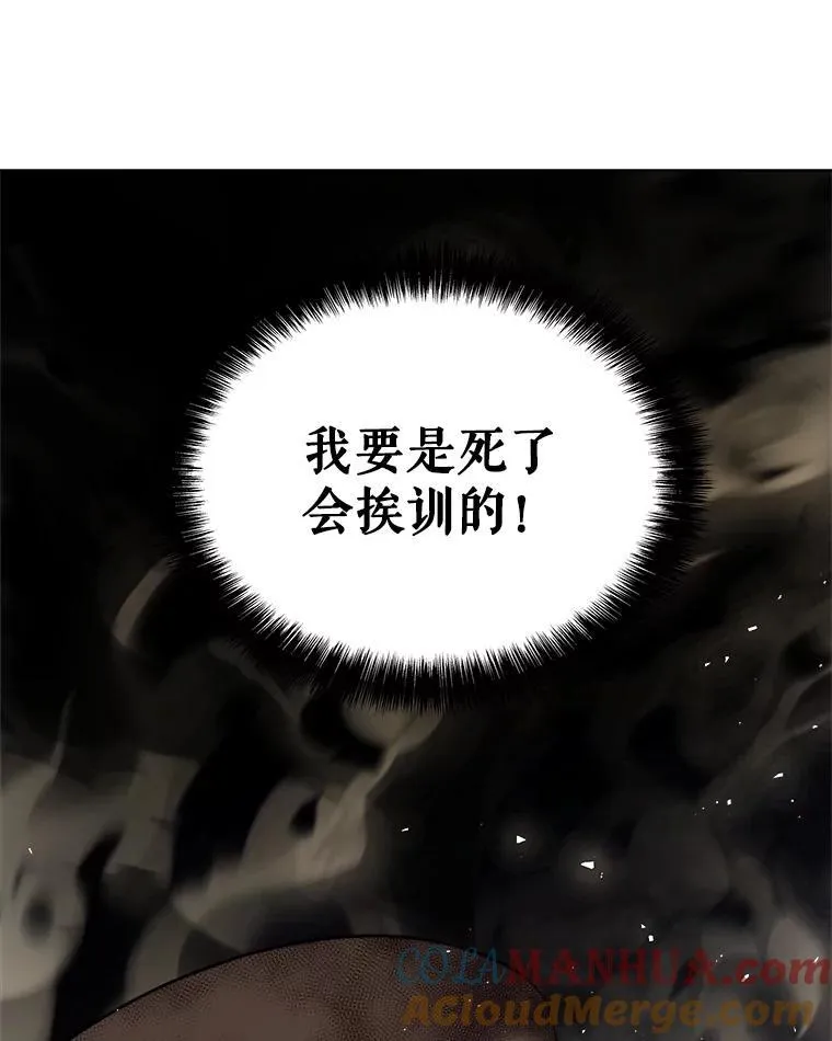 83.初心 第73页