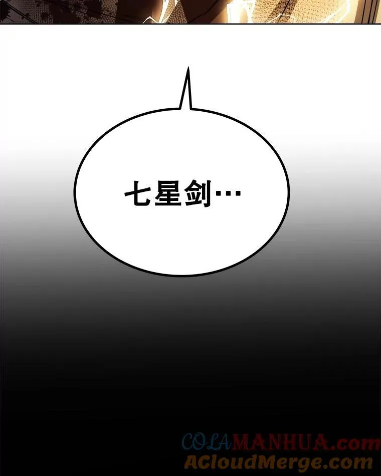 83.初心 第77页