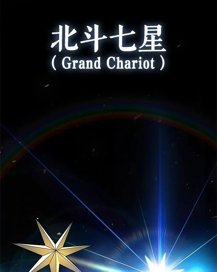 83.初心 第78页