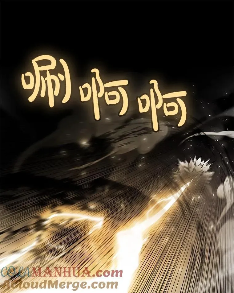 83.初心 第81页
