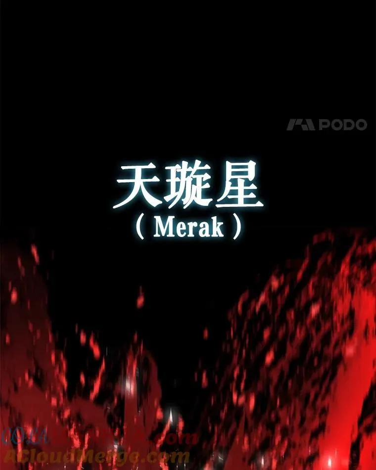83.初心 第93页
