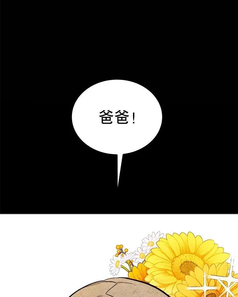 83.初心 第107页