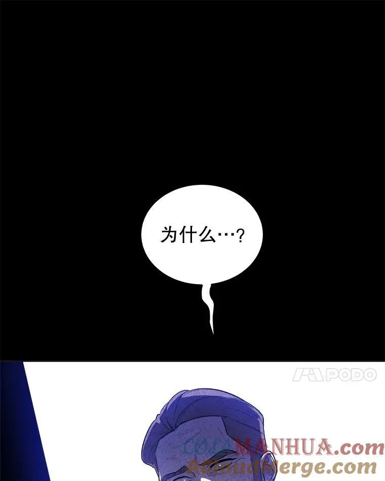 83.初心 第113页
