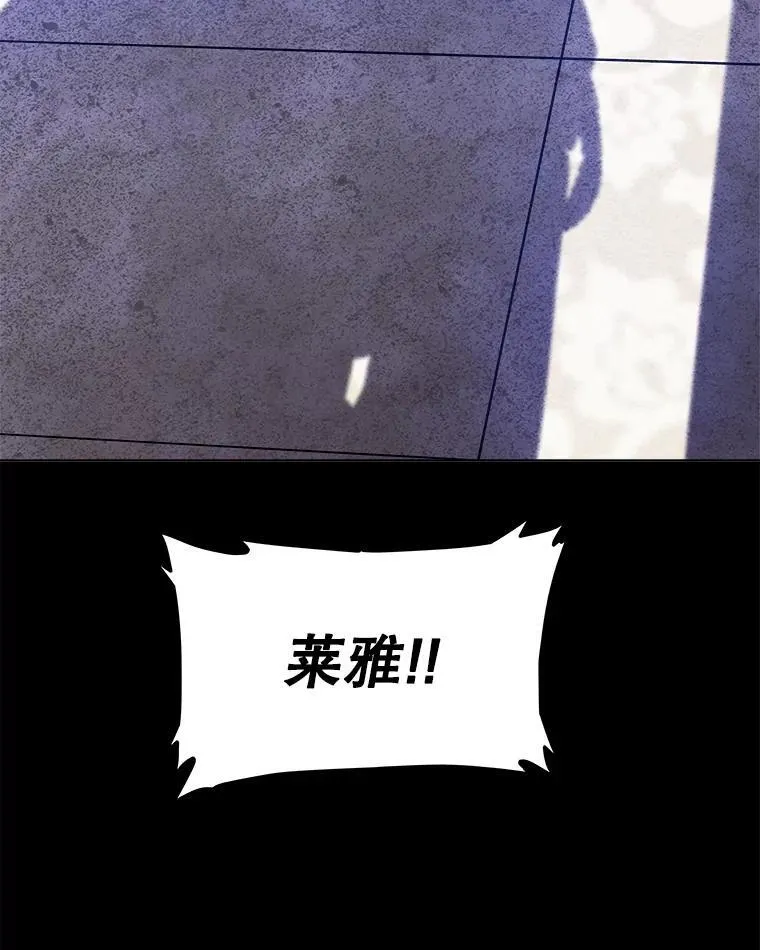 83.初心 第116页