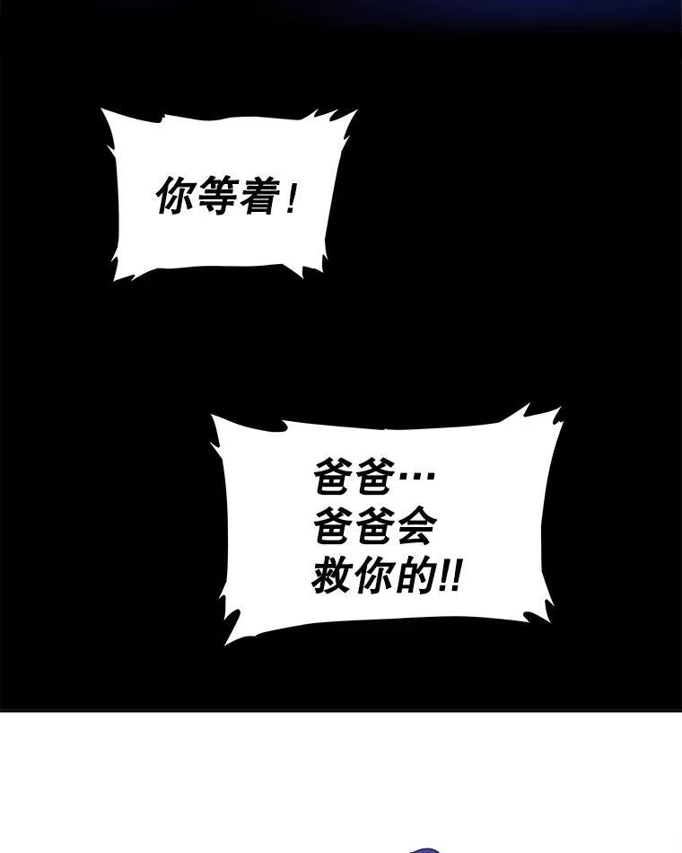 83.初心 第118页