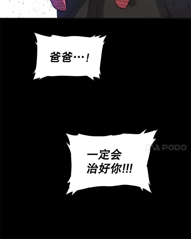 83.初心 第120页