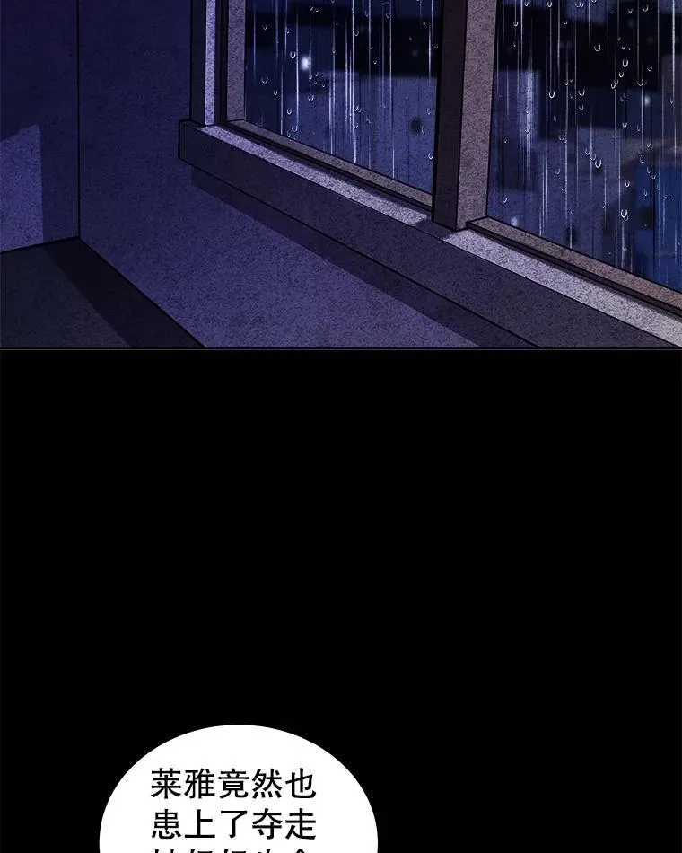 83.初心 第122页