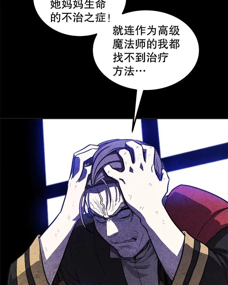 83.初心 第123页