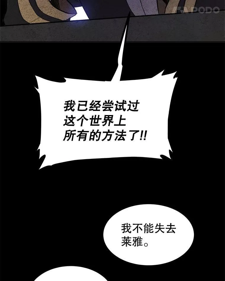 83.初心 第124页