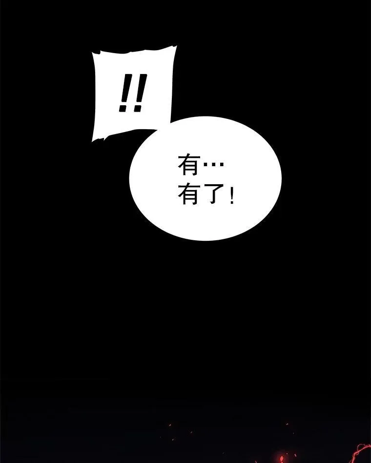 83.初心 第126页