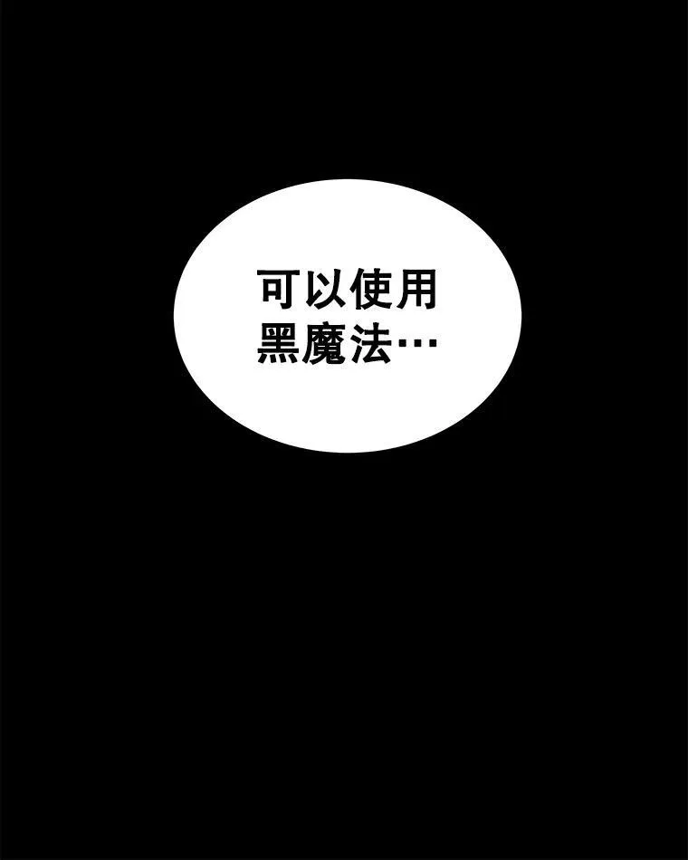 83.初心 第128页