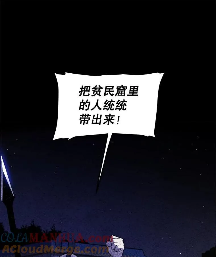 83.初心 第129页