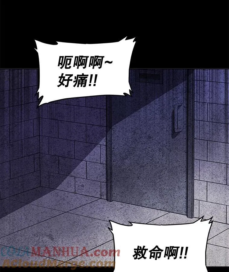 83.初心 第133页