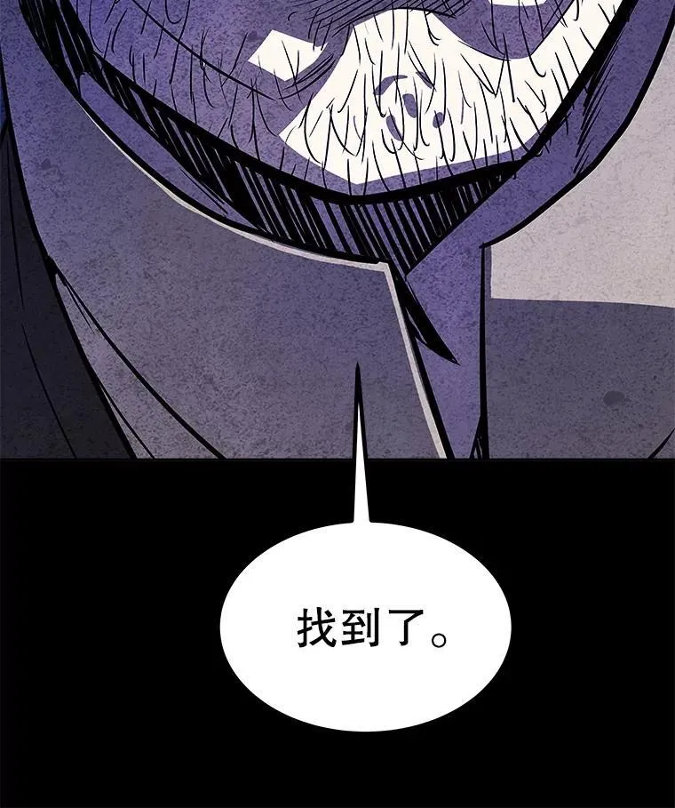 83.初心 第135页