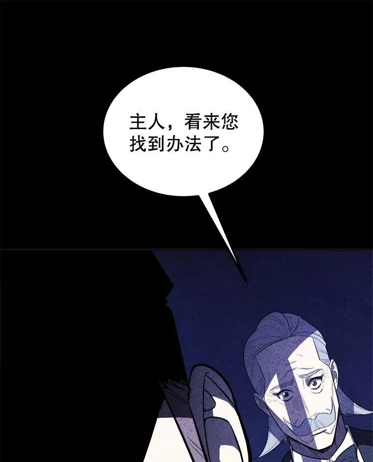 83.初心 第136页
